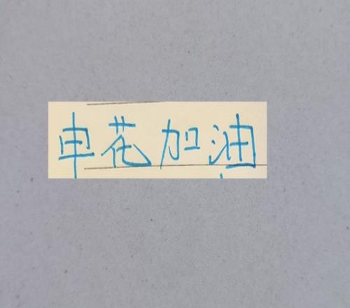 有外戰(zhàn)任務(wù)中超三豪門海港申花北京國安還能全力以赴嗎