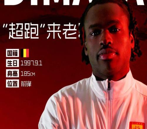 中超轉(zhuǎn)會動態(tài)：升班馬官宣第2位外援，歐冠邊鋒加盟，外援仍差3人