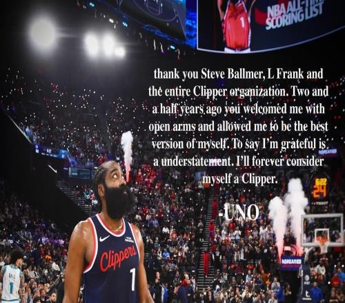 哈登告別快船：我將永遠視自己為快船的一份子