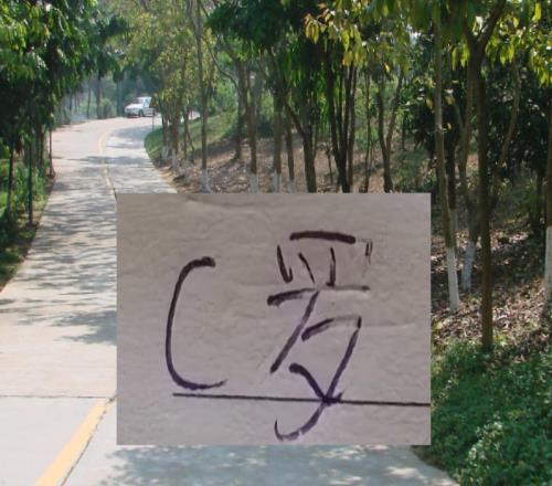 北京國安外援浮出水面！C羅真折騰！尤文曼聯(lián)還有利雅得都鬧過