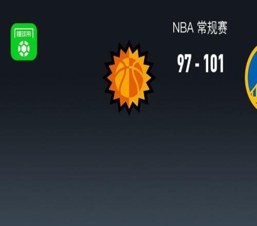 勇士10197末節(jié)逆轉(zhuǎn)太陽，斯賓塞20+6，狄龍24+6