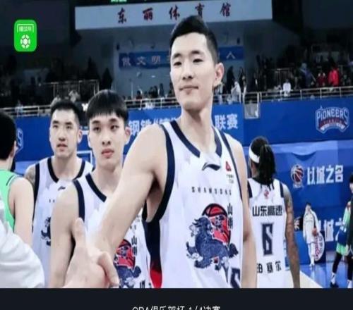 山東8988險(xiǎn)勝浙江晉級(jí)杯賽四強(qiáng)，陳林堅(jiān)19+6，約克20+6