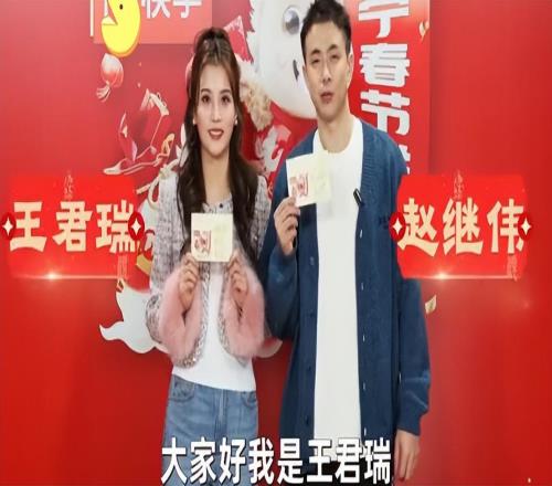 三喜臨門(mén)！趙繼偉夫婦再登遼視春晚,哈維寶刀未老,衛(wèi)猛為遼籃發(fā)聲