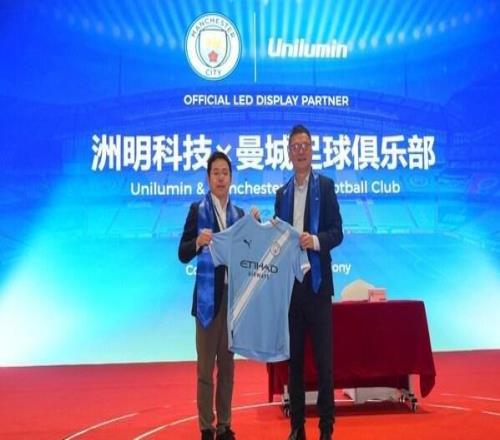曼城足球俱樂(lè)部與洲明科技建立全新合作