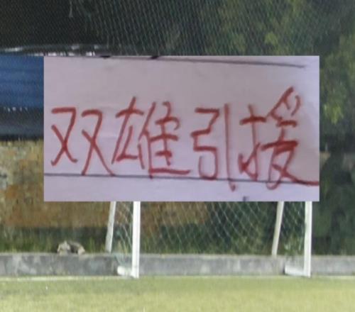 海港新賽季引援也是五湖四海！從北京到山東再到深圳+浙江