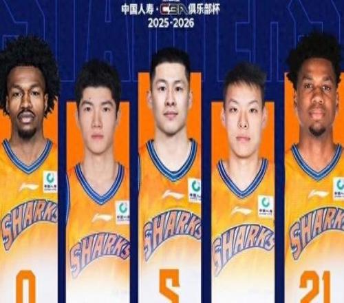 再勝廣東隊(duì)！上海大鯊魚殺入CBA俱樂部杯半決賽