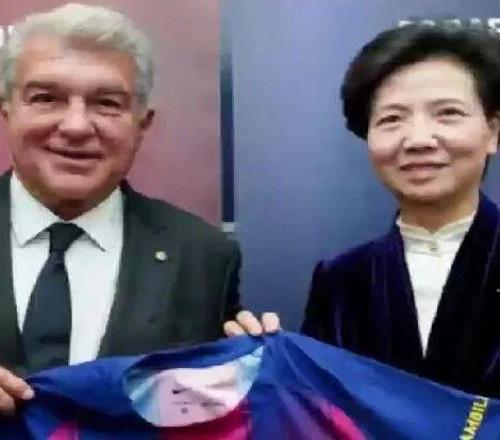 西甲聯(lián)賽與巴塞羅那俱樂部歡迎諶貽琴率領(lǐng)的中國代表團(tuán)