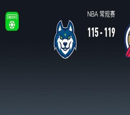 NBA戰(zhàn)報(bào)：鵜鶘119115森林狼，愛德華茲空砍35分