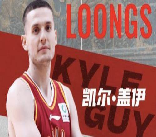 蓋伊26分山西戰(zhàn)勝北控，迪亞洛被罰下山西隊滿盤皆活