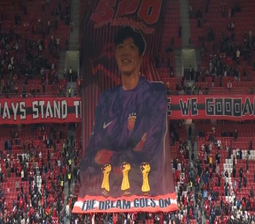 上港隊與新金主正式簽約，武磊領銜三位功勛出席見證，值得期待