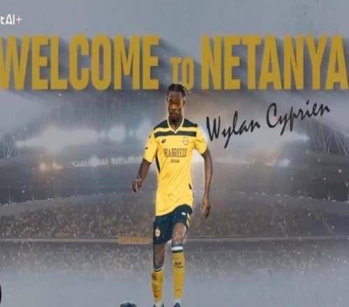 官方：長春亞泰中場西普里安加盟以色列俱樂部內(nèi)坦亞馬卡比