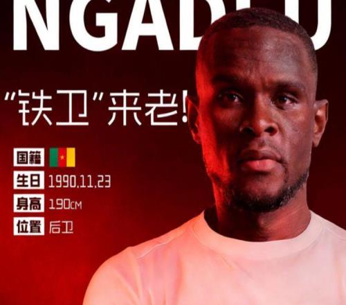 銅梁龍薅來恩加德烏，鯤城續(xù)約四虎！小崔繼續(xù)喂餅，海港土超尋槍