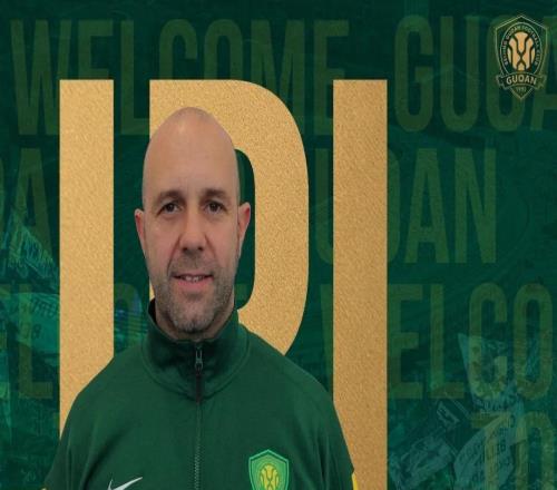 北京國(guó)安官方：哈維爾出任體能教練，托爾加漢出任球探主管