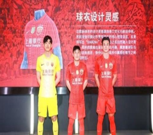 平局也慘烈！上海海港隊(duì)悶平韓國(guó)江原FC隊(duì)，斬獲中超三駿本輪唯一一分