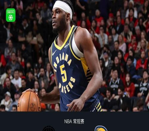 步行者115110險(xiǎn)勝籃網(wǎng)，沃克23+5，特拉奧雷20+8