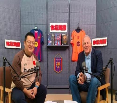 對話巴薩高層：紅藍(lán)年味加“馬”薩迷的春節(jié)很中國