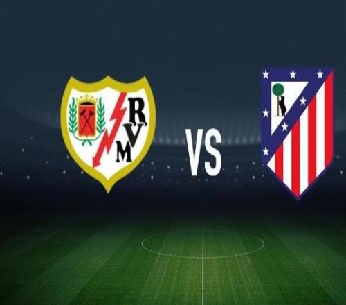 巴列卡諾vs馬競(jìng)：弗蘭佩雷斯、阿霍馬克首發(fā)，奧布拉克、朗格萊出戰(zhàn)