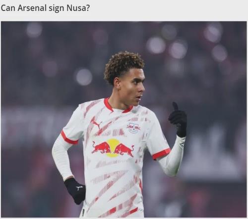 德媒：阿森納頻繁考察安東尼奧努薩！懷特確認沒有受傷！