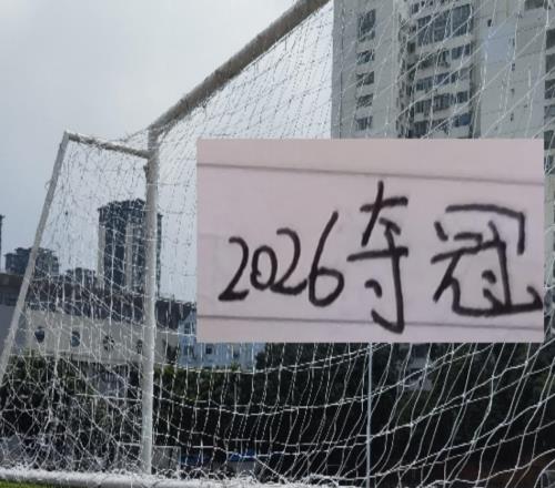 這么早就備戰(zhàn)超級(jí)杯！北京國安比海港對(duì)這個(gè)獎(jiǎng)杯更有饑餓感！