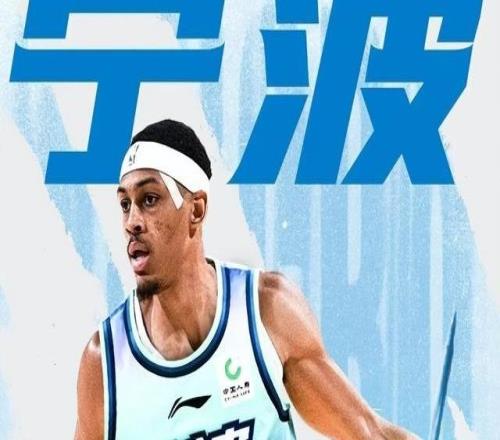 上賽季兩度加盟廣東！寧波男籃：我俱樂(lè)部與貝茲利完成簽約