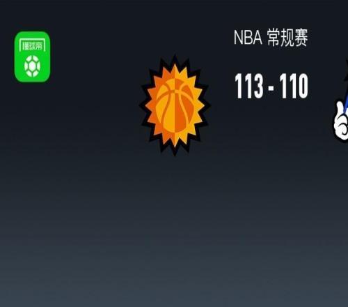 杰倫格林絕殺，太陽雙加時113110險勝魔術(shù)，貝恩空砍34分