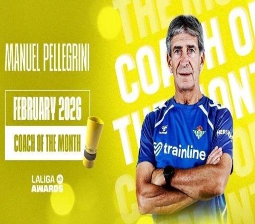 3勝1平，貝蒂斯主帥佩萊格里尼當(dāng)選西甲2月最佳主主教練