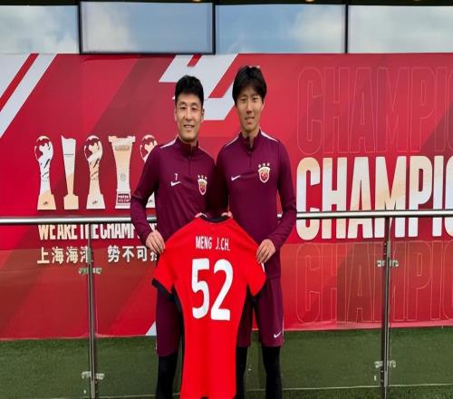 遼寧鐵人前鋒位置又喜添新大魚轉(zhuǎn)會加盟，曾是上港主力，值得期待