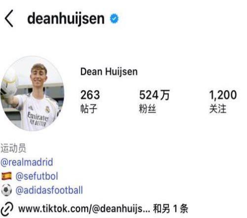 西方媒體開始關注皇馬赫伊森辱華以及對種族歧視的雙標！