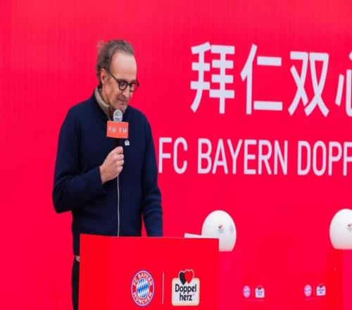 Doppelherz雙心攜手拜仁慕尼黑開啟公益青訓(xùn)，助力阿圖什少年追逐綠茵夢(mèng)想