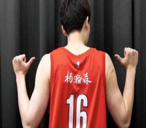 震驚：楊瀚森紀(jì)念杯上中國(guó)地圖居然缺少臺(tái)灣海南，開(kāi)拓者意欲何為