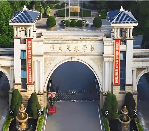 0轉(zhuǎn)會費(fèi)牛！中超四冠王把青訓(xùn)基地“開進(jìn)”恒大足校