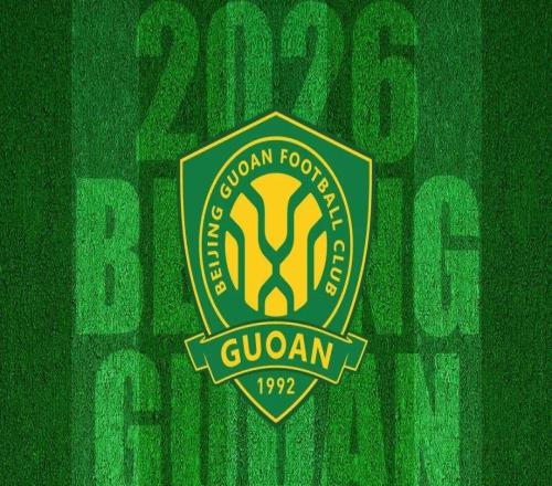 2026賽季北京國(guó)安足球俱樂(lè)部主場(chǎng)賽事商務(wù)尊享卡原名稱商務(wù)年票發(fā)售公告