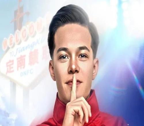 官方：上海申花前鋒王漢龍租借加盟定南贛聯(lián)