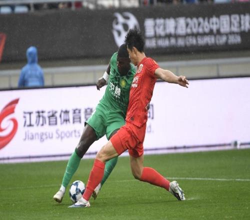 2比0擊敗上海海港，北京國(guó)安奪得超級(jí)杯冠軍