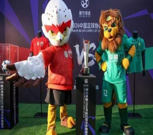 中國職業(yè)足球開年大戲一觸即發(fā)，當(dāng)海港雄鷹直面國安京獅，注定火星撞地球