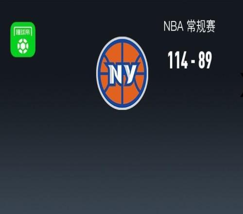 NBA戰(zhàn)報：尼克斯11489大勝馬刺，米卡爾布里奇斯25+5+2