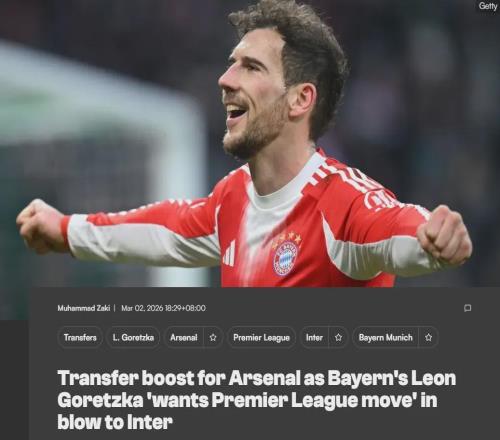 法爾克：阿森納目標(biāo)想加盟英超！許策勒：槍手發(fā)角球要浪費(fèi)1分鐘