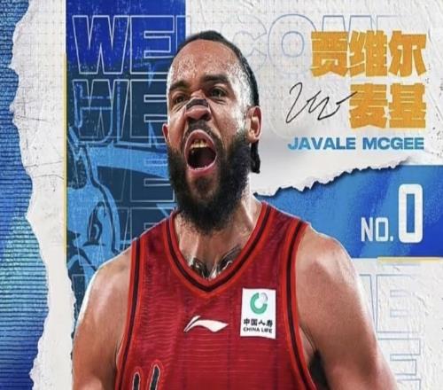 他來(lái)了！媒體人：北京隊(duì)新外援麥基將于今天中午抵達(dá)首都機(jī)場(chǎng)