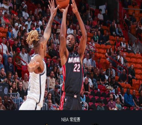 熱火12498送籃網(wǎng)9連敗，阿德巴約23+9+4