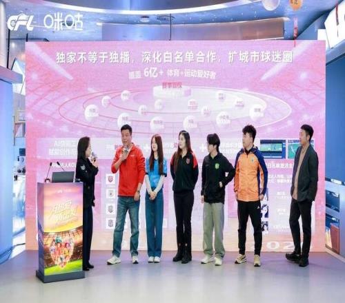 2026中超賽季將提供“港澳地區(qū)專項(xiàng)直播”與“中超媒資銀行”等新服務(wù)