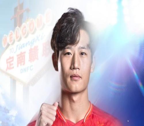 官方：國安后衛(wèi)郝昱丞租借加盟定南贛聯(lián)