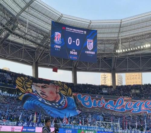 對陣大連英博賽前，申花主場打出巨型TIFO致敬于漢超