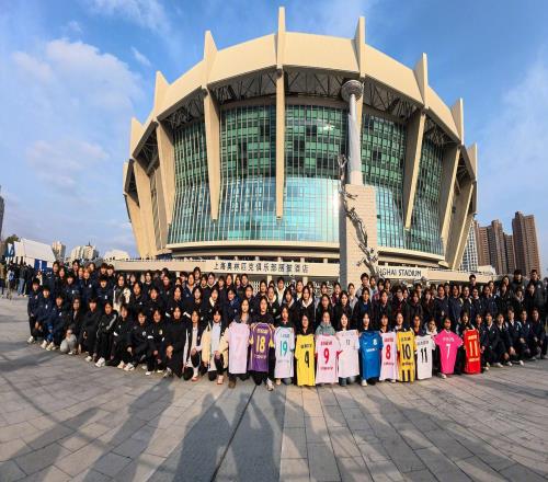 感受職業(yè)足球，申花邀上海高中足球聯(lián)賽全體女足隊伍現(xiàn)場觀戰(zhàn)