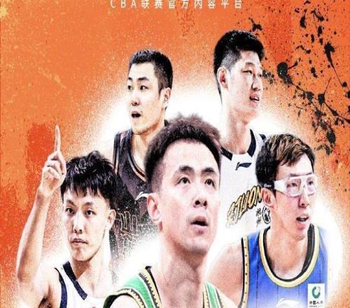 快手與CBA聯(lián)賽達(dá)成合作，獲得賽事直播及短視頻權(quán)益