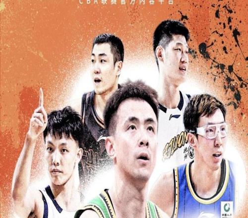 官方：快手與CBA達(dá)成合作，將獲得賽事直播及短視頻權(quán)益