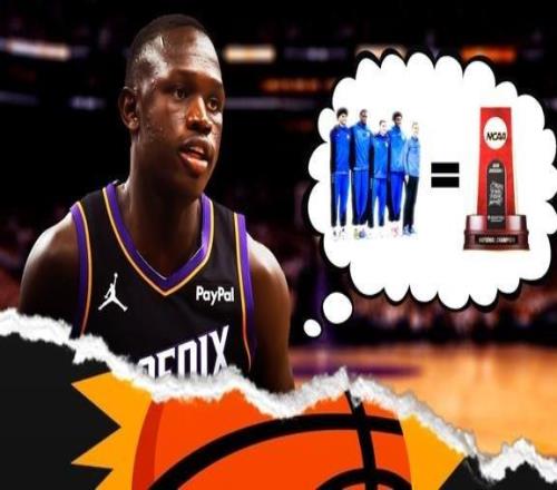 太陽新星馬盧阿奇：除了杜克，隊友的母校都拿不到NCAA冠軍