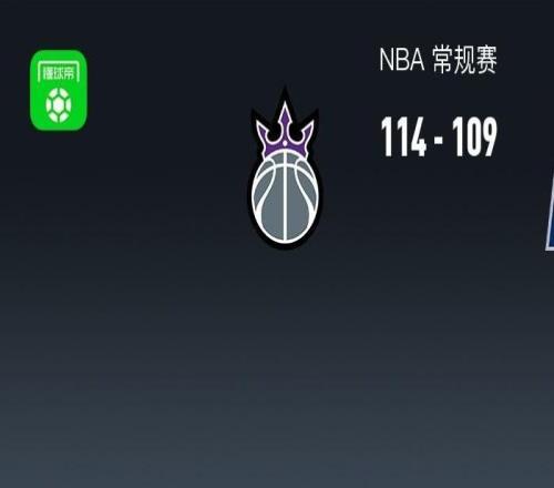 NBA戰(zhàn)報(bào)：國王114109逆轉(zhuǎn)步行者，內(nèi)史密斯29分