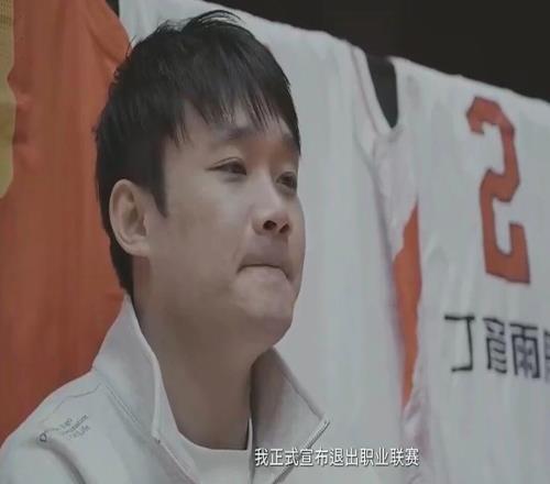 丁彥雨航自宣退役，傷病毀掉的中國(guó)男籃最強(qiáng)鋒線，CBA再無(wú)丁神！