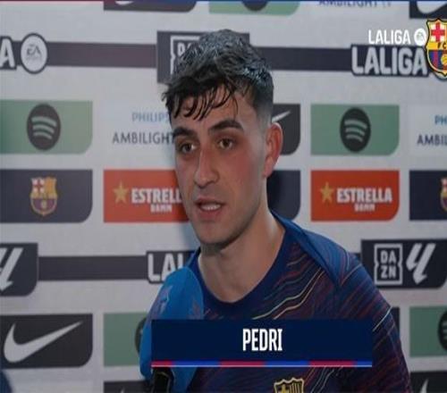 佩德里：最后15分鐘我們踢得很狼狽打完歐冠后確實(shí)很累