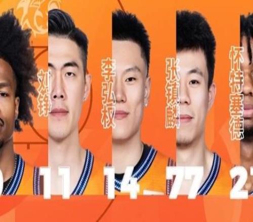 懷特塞德給籃筐上強度！上海男籃9781廣東男籃，本賽季第三次戰(zhàn)勝對手